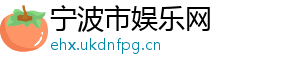 褐色的图片-宁波市娱乐网